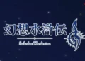 Adaptasi Anime Suikoden