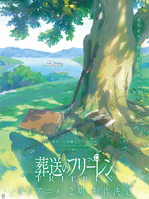 frieren season 2 first teaser