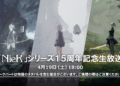 Tidak Akan Ada Pengumuman Game Baru Pada Acara Livestream Anniversary 15 Tahun NieR Series.