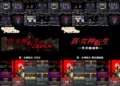 G-MODE Archives+ Umumkan Shin Megami Tensei: 20XX & Shin Megami Tensei: Tokyo Requiem Untuk Switch & PC.