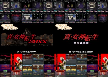 G-MODE Archives+ Umumkan Shin Megami Tensei: 20XX & Shin Megami Tensei: Tokyo Requiem Untuk Switch & PC.
