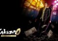 Yakuza 0 Director’s Cut diumumkan untuk Switch 2