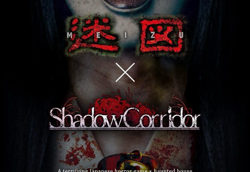 Ketegangan Horor Jepang Hadir di Jakarta Lewat Meizu x Shadow Corridor di Anime Festival Asia Indonesia 2025