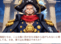Nintendo Dikritik Fans Di Jepang Karena Mengabaikan Game Plagiat One Piece