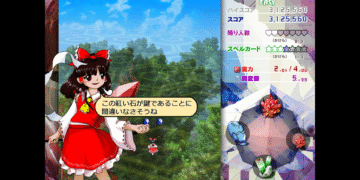 Zun Klarifikasi Mengenai Alasannya Menggunakan AI Pada Game Touhou Terbaru