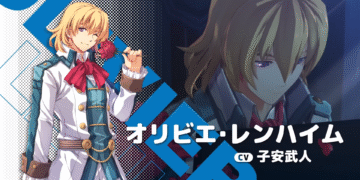 Trails in the Sky FC Remake Ungkap Trailer Perkenalan Olivier Lenheim