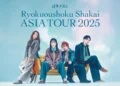 J-Pop Hits Ryokuoushoku Shakai Siap Ramaikan Jakarta dalam Tur Asia Spektakuler