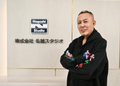 Nagoshi Studio, Studio Baru Kreator Yakuza Terancam Ditutup Setelah NetEase Hentikan Pendanaan