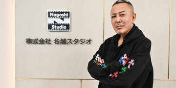 Nagoshi Studio, Studio Baru Kreator Yakuza Terancam Ditutup Setelah NetEase Hentikan Pendanaan