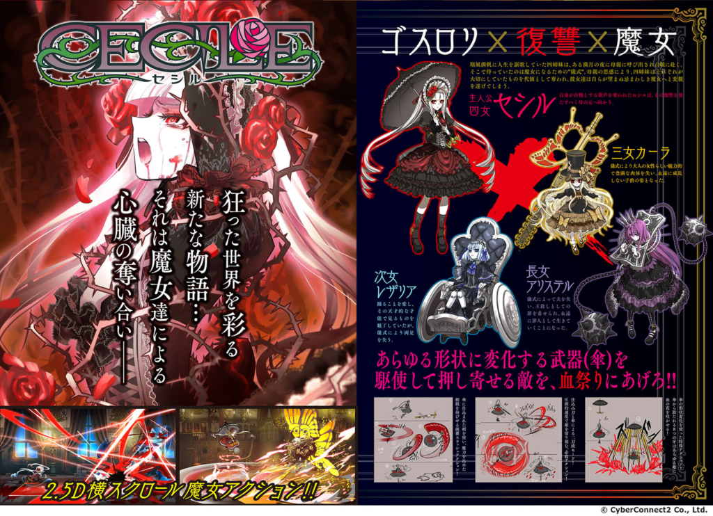 .hack//Z.E.R.O: Perjuangan CyberConnect2 Demi Menghidupkan Kembali Seri .hack//