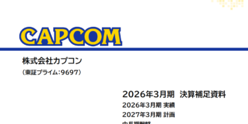 Disaat Studio Lain PHK, Capcom Berencana Rekrut Lebih Banyak Karyawan